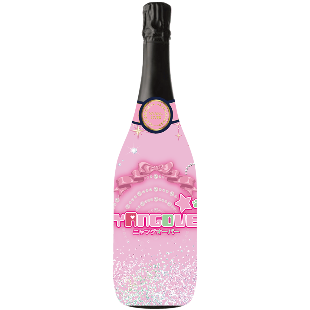 アルコールpremium